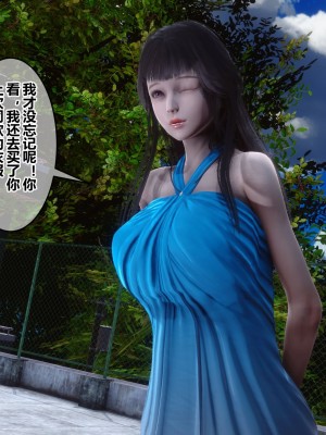 [3D]秘密21-30_01967