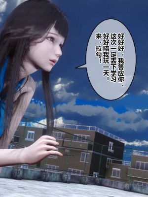 [3D]秘密21-30_01971