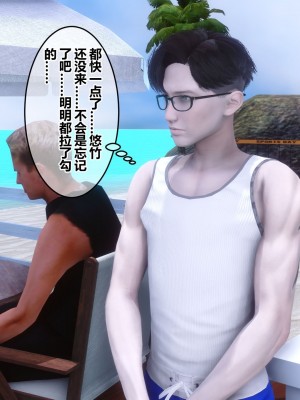 [3D]秘密21-30_01998