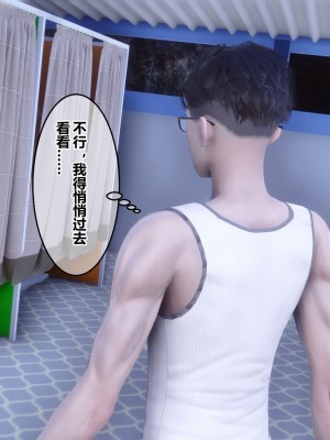 [3D]秘密21-30_02024