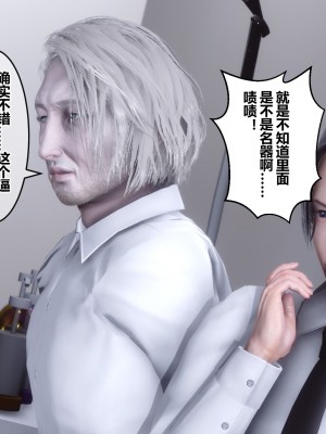 [3D]秘密21-30_02039