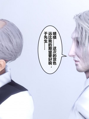 [3D]秘密21-30_02056
