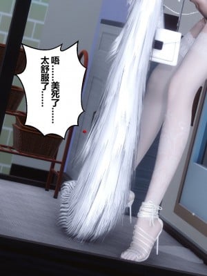[3D]秘密21-30_02139