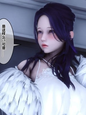[3D]秘密21-30_02145