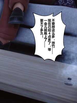 [3D]秘密21-30_02146