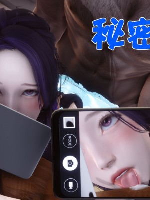 [3D]秘密21-30_02290