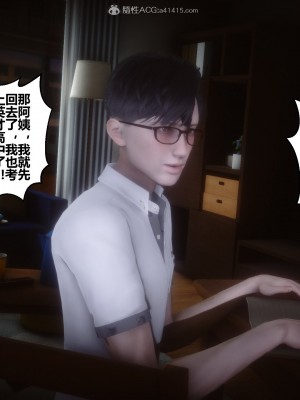 [3D]秘密21-30_02305