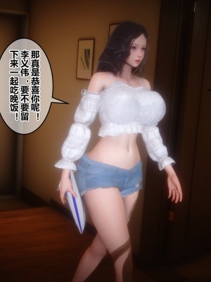 [3D]秘密21-30_02306