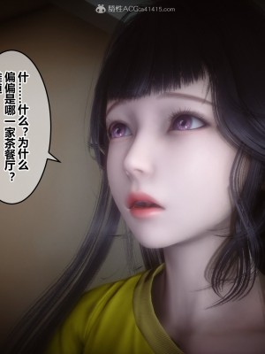 [3D]秘密21-30_02330