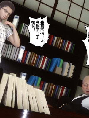 [3D]秘密21-30_02340