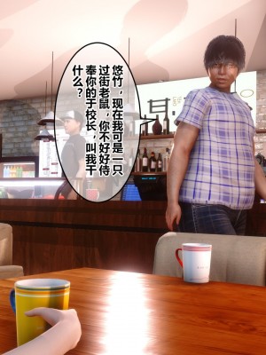 [3D]秘密21-30_02370