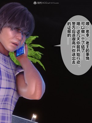 [3D]秘密21-30_02661