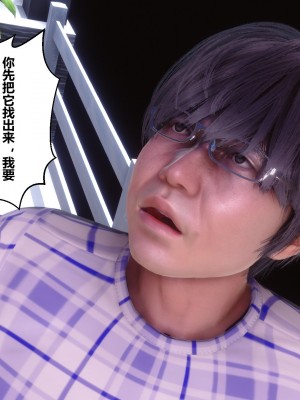 [3D]秘密21-30_02665