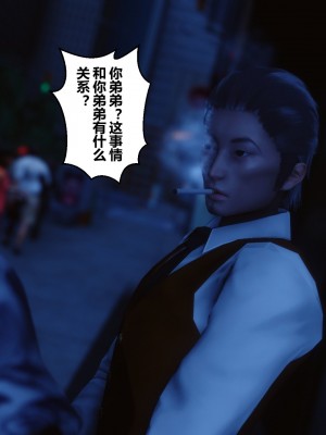 [3D]秘密21-30_02671