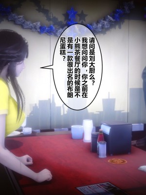 [3D]秘密21-30_02808