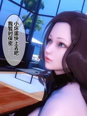 [3D]秘密21-30_02883