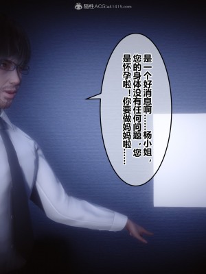 [3D]秘密21-30_02885