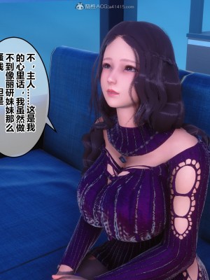 [3D]秘密21-30_02893