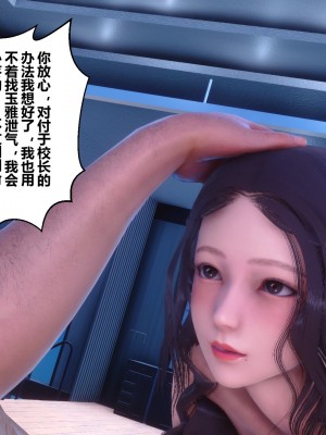 [3D]秘密21-30_02980