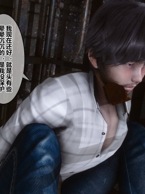 [3D]秘密21-30_02996