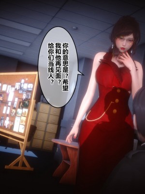 [3D]秘密21-30_03039