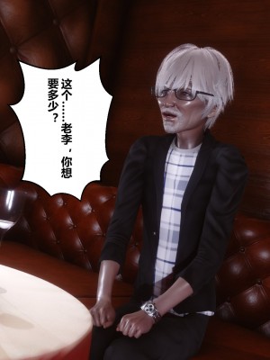 [3D]秘密21-30_03056