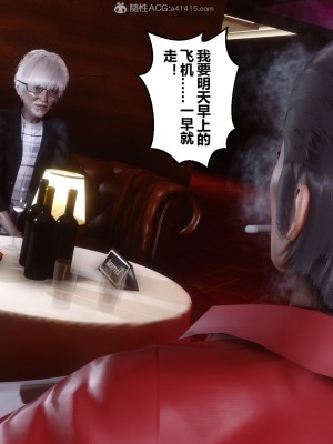 [3D]秘密21-30_03059