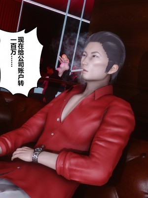 [3D]秘密21-30_03060