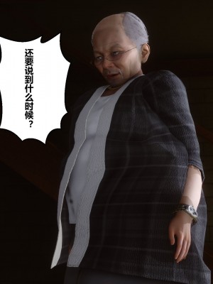 [3D]秘密21-30_03122