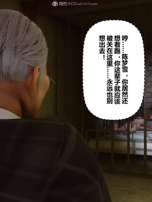 [3D]秘密21-30_03257