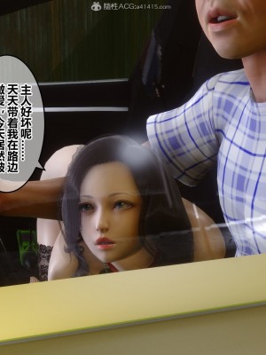 [3D]秘密21-30_03298