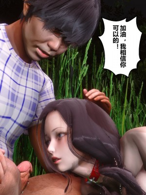 [3D]秘密21-30_03338
