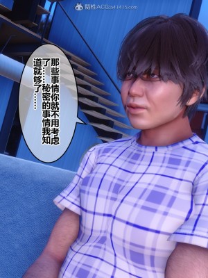 [3D]秘密21-30_03487