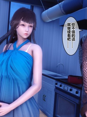 [3D]秘密21-30_03566