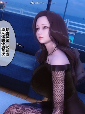 [3D]秘密21-30_03639