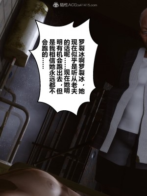 [3D]秘密21-30_03663