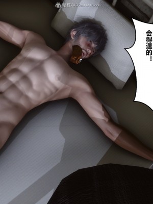 [3D]秘密21-30_03664
