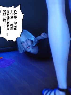 [3D]秘密21-30_03909