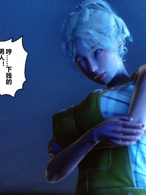 [3D]秘密21-30_03916