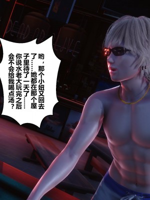 [3D]秘密21-30_03927