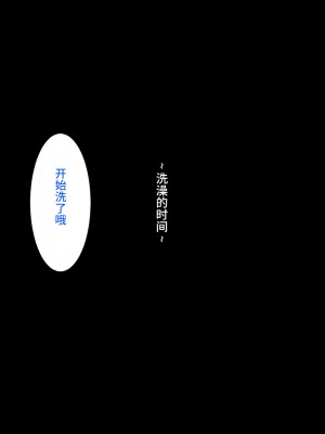 [不咕鸟汉化组][ちゃおいずむ] 男の娘メスイキ調教ロリなご主人_017_3_1