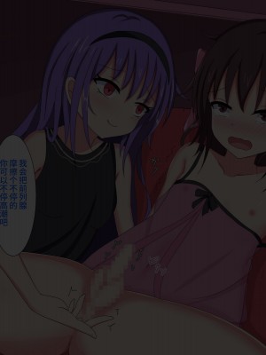 [不咕鸟汉化组][ちゃおいずむ] 男の娘メスイキ調教ロリなご主人_050_6_7