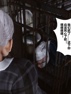 [3D]秘密31-40_00008