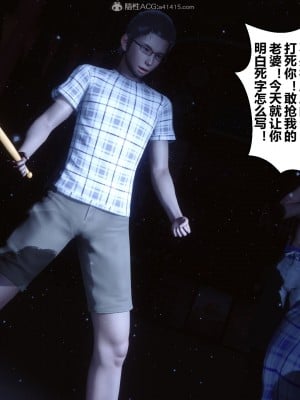 [3D]秘密31-40_00011