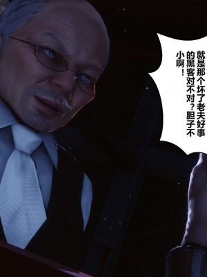 [3D]秘密31-40_00033