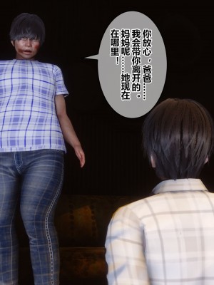 [3D]秘密31-40_00132