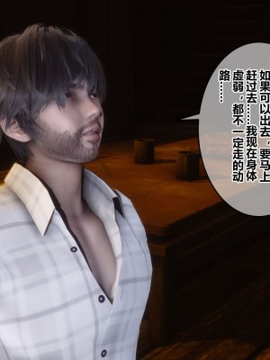 [3D]秘密31-40_00133