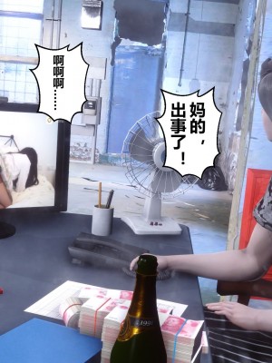 [3D]秘密31-40_00219