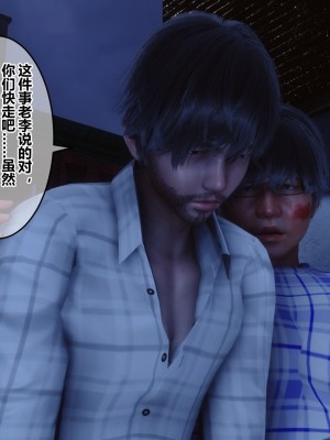 [3D]秘密31-40_00229