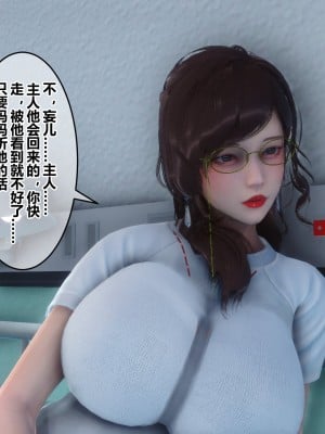 [3D]秘密31-40_00635